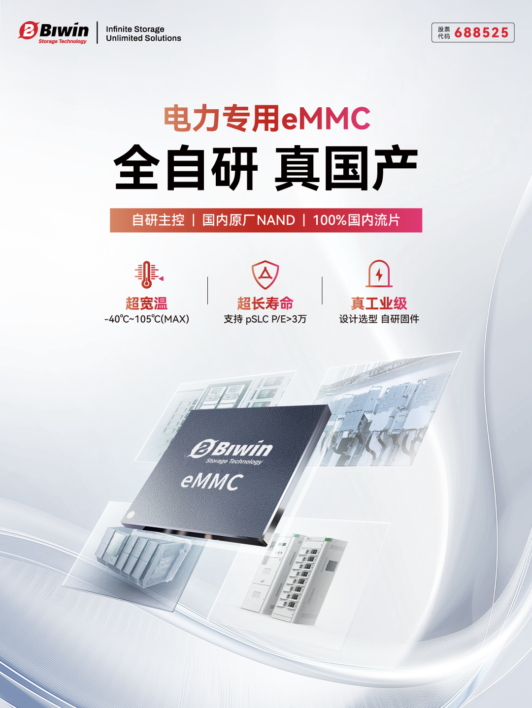 一码中持